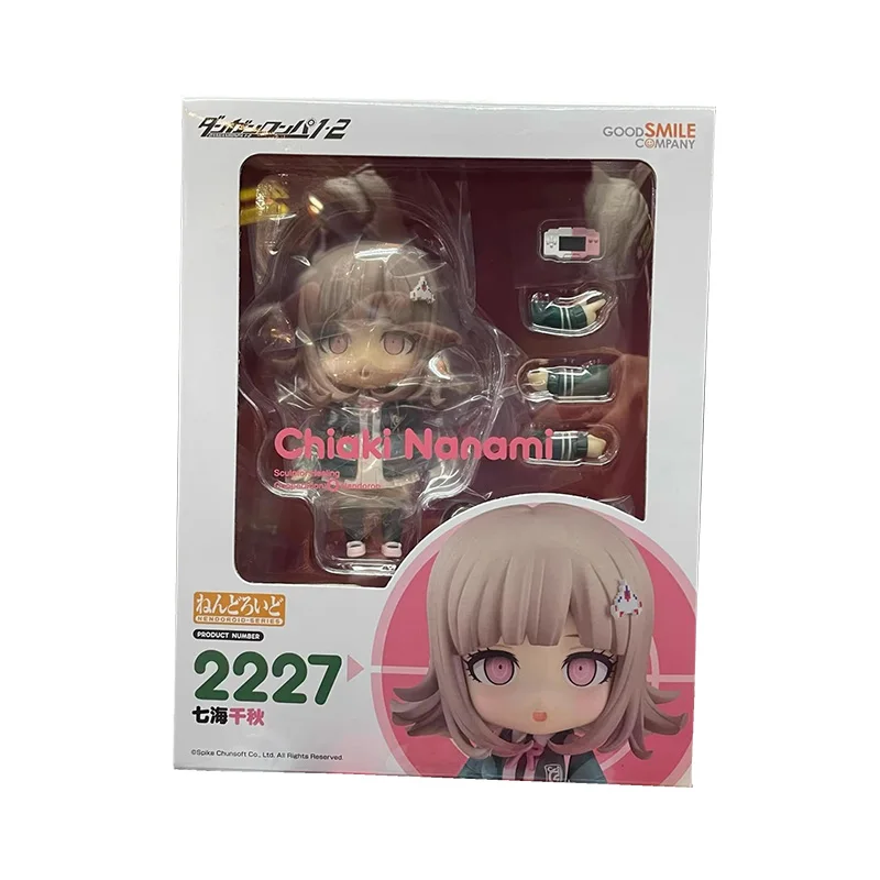 chiaki-nanami